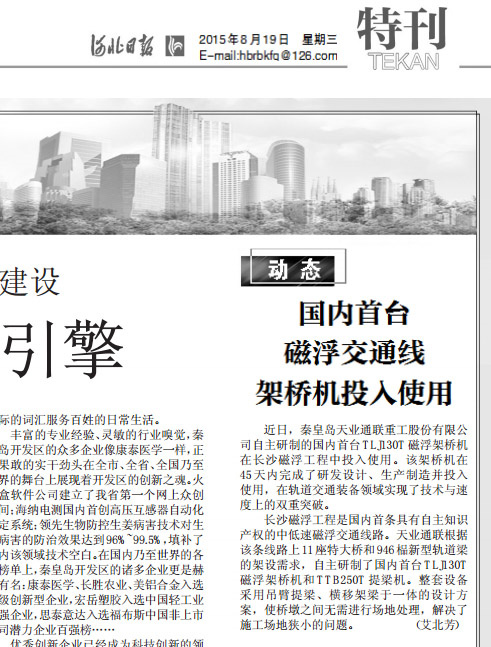 AG��˾(�й���)�����޹�˾����