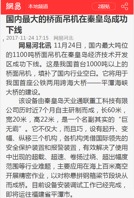 AG��˾(�й���)�����޹�˾����