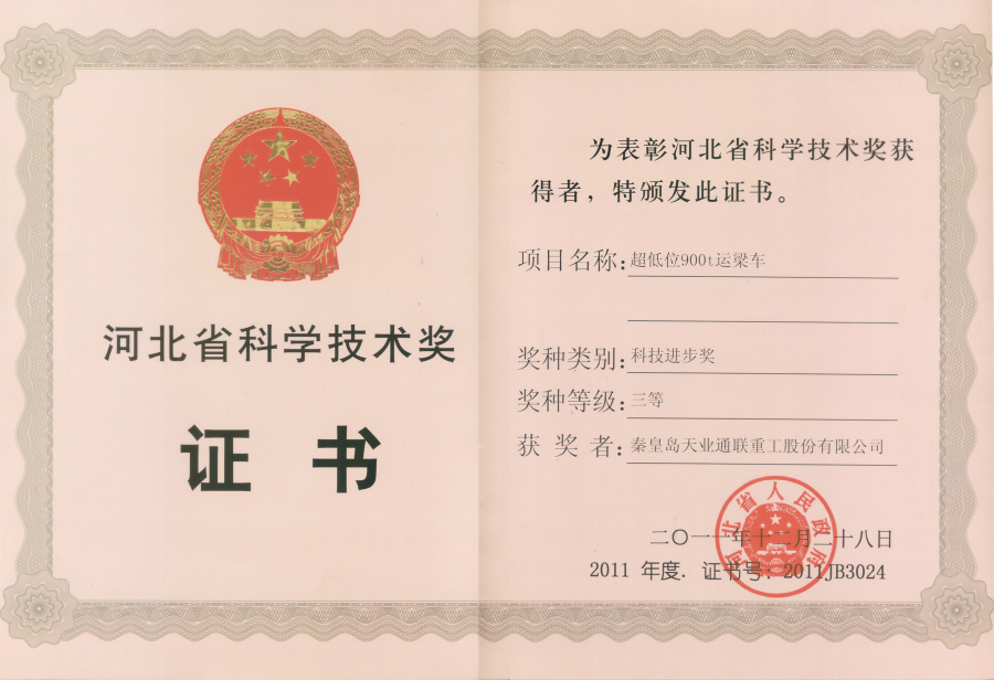 AG��˾(�й���)�����޹�˾����