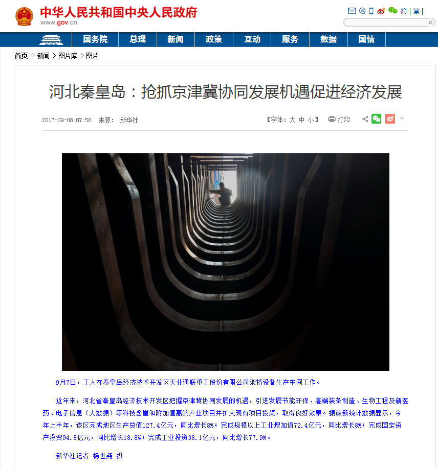 AG��˾(�й���)�����޹�˾����