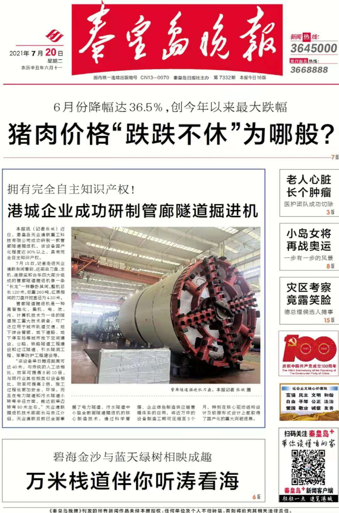 AG��˾(�й���)�����޹�˾����