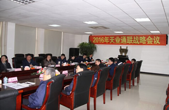 AG��˾(�й���)�����޹�˾����