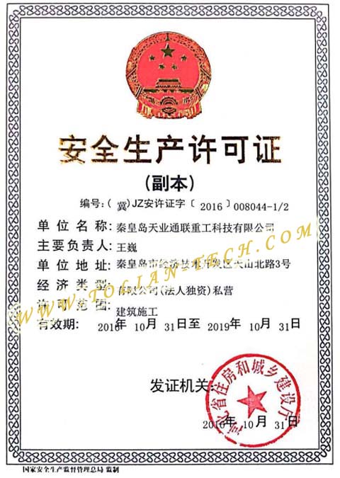 AG��˾(�й���)�����޹�˾����